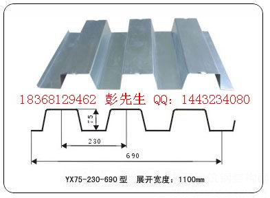 ¥а75-230-690