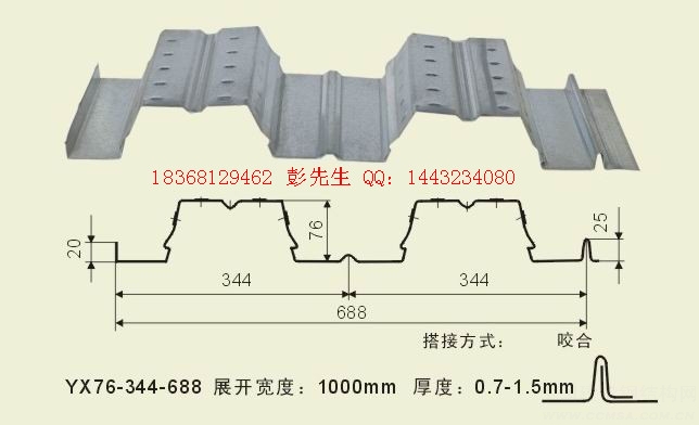 ¥а76-344-688